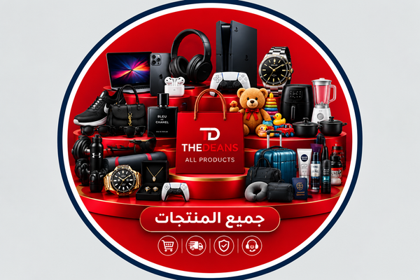 All Products